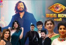 Bigg Boss Marathi 5